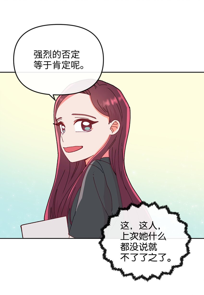 15 不是巧合的巧合(1/2)-第15话