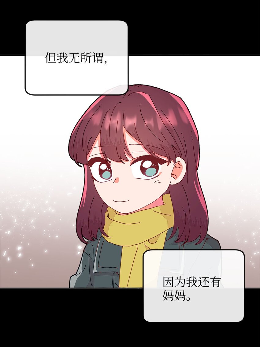 15 不是巧合的巧合(1/2)-第15话