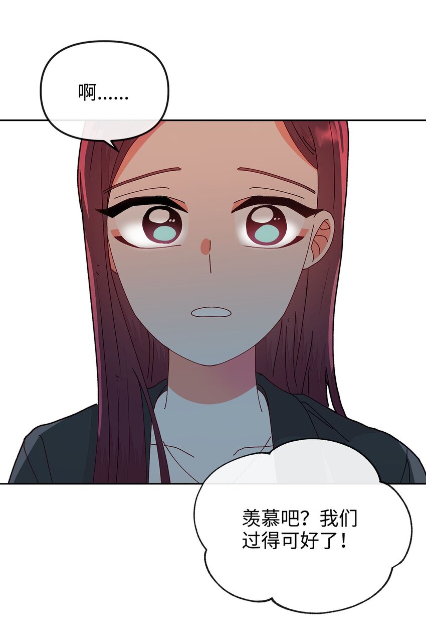 15 不是巧合的巧合(1/2)-第15话