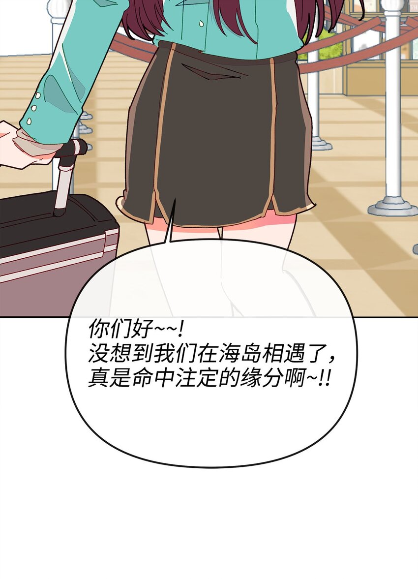 15 不是巧合的巧合(1/2)-第15话