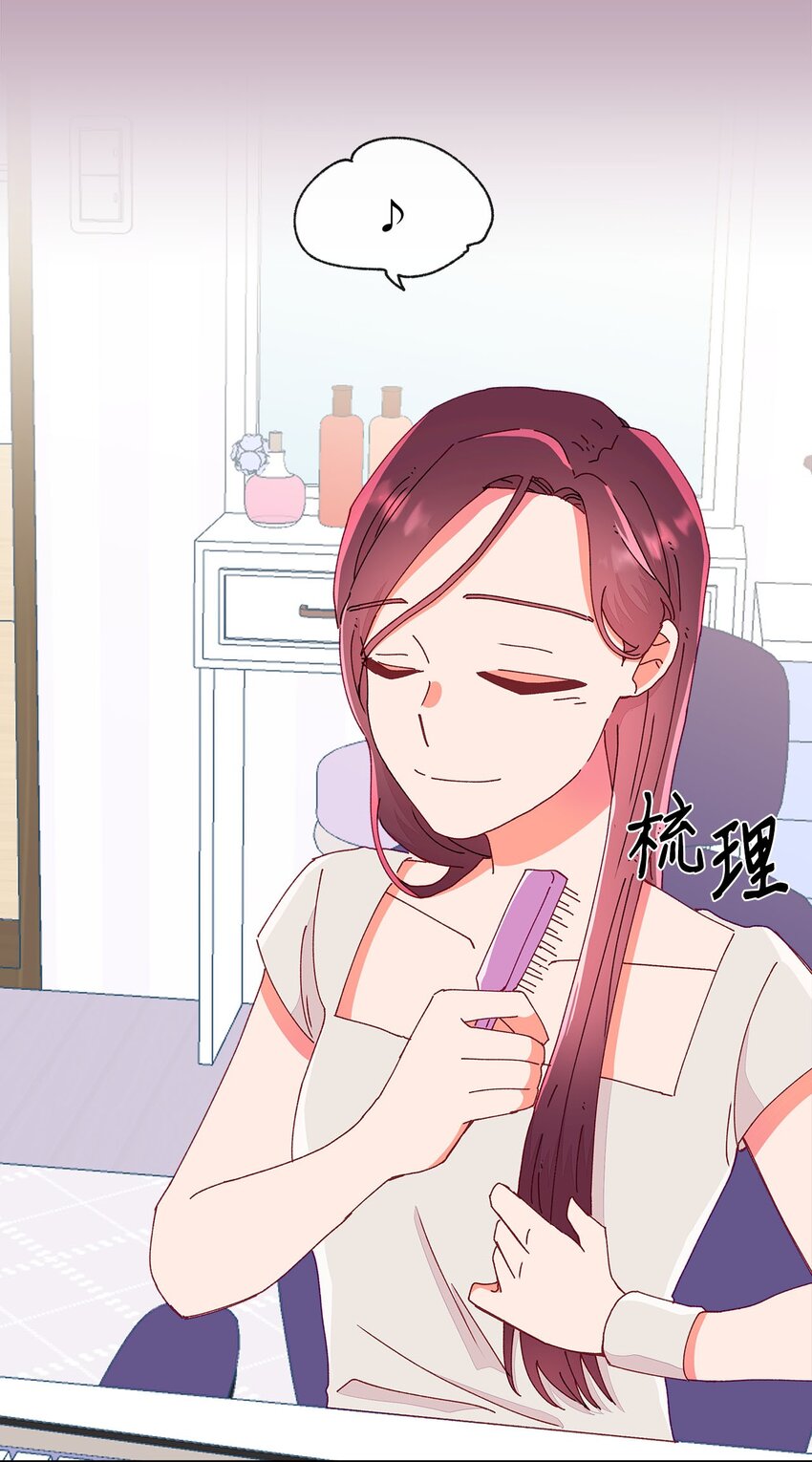 17 替代品(1/2)-第17话