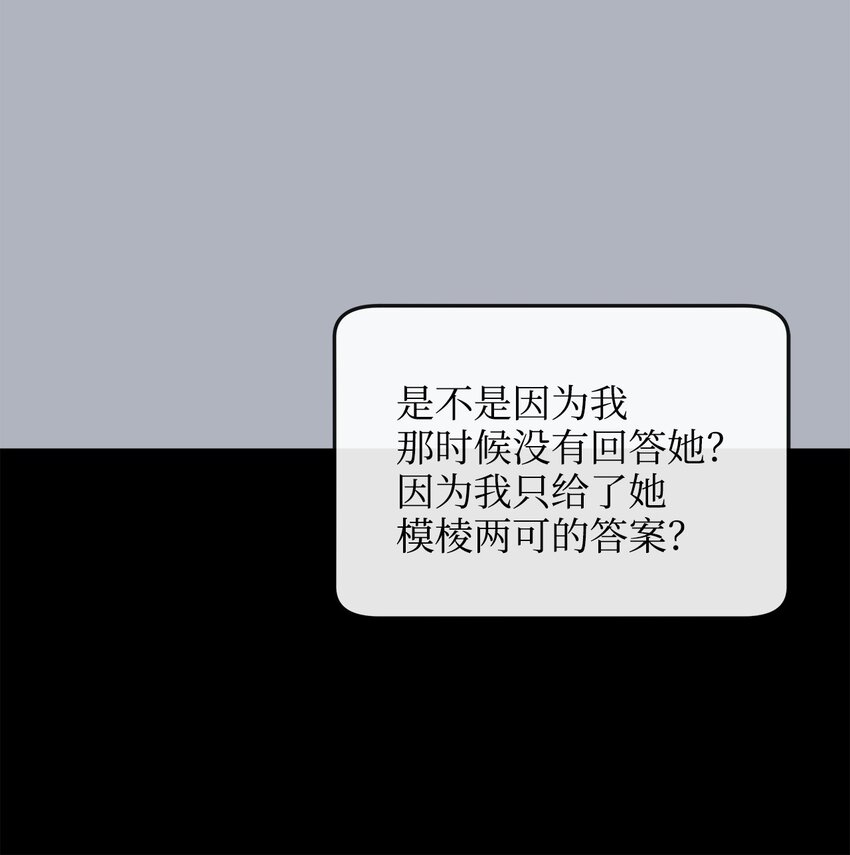 17 替代品(1/2)-第17话