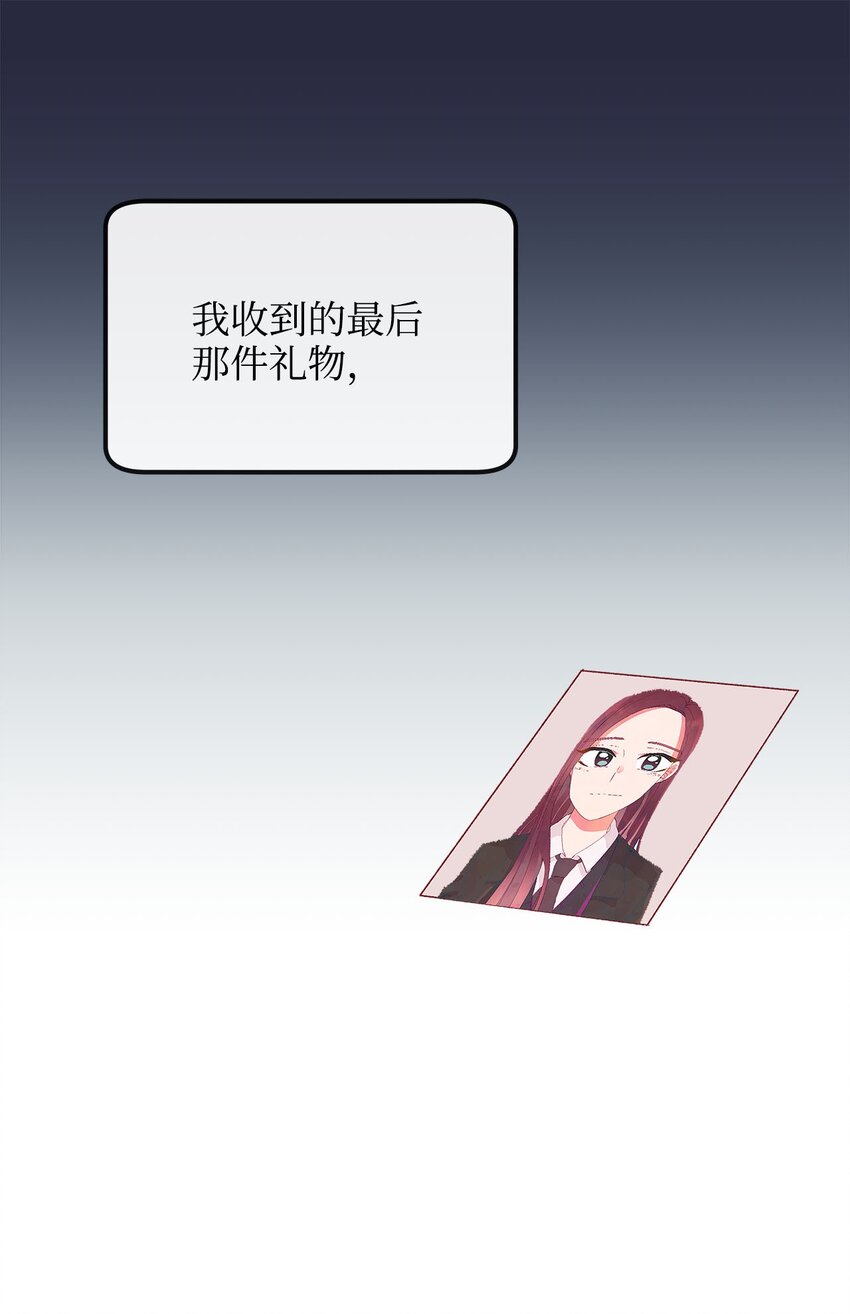 17 替代品(1/2)-第17话