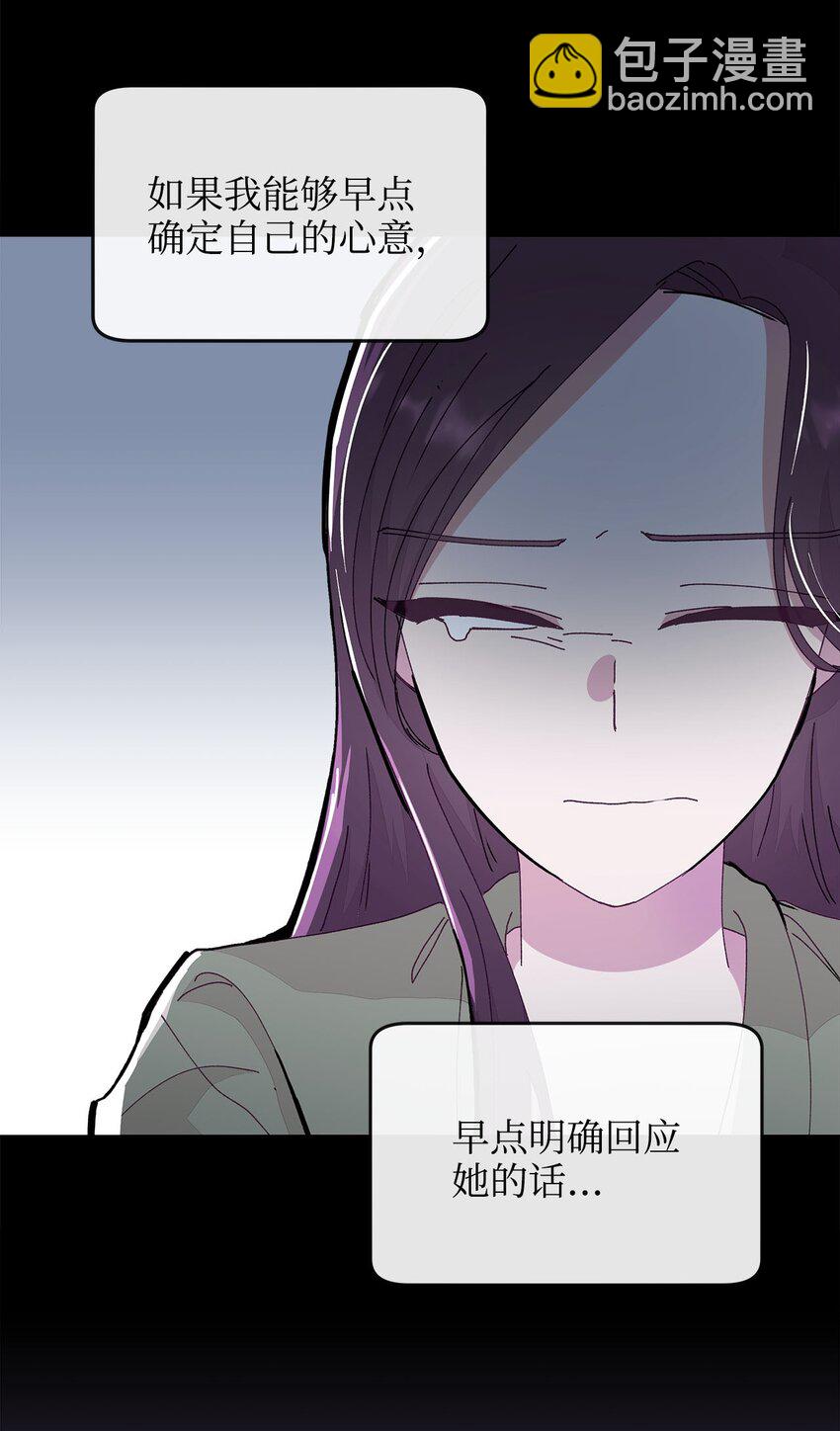 17 替代品(1/2)-第17话