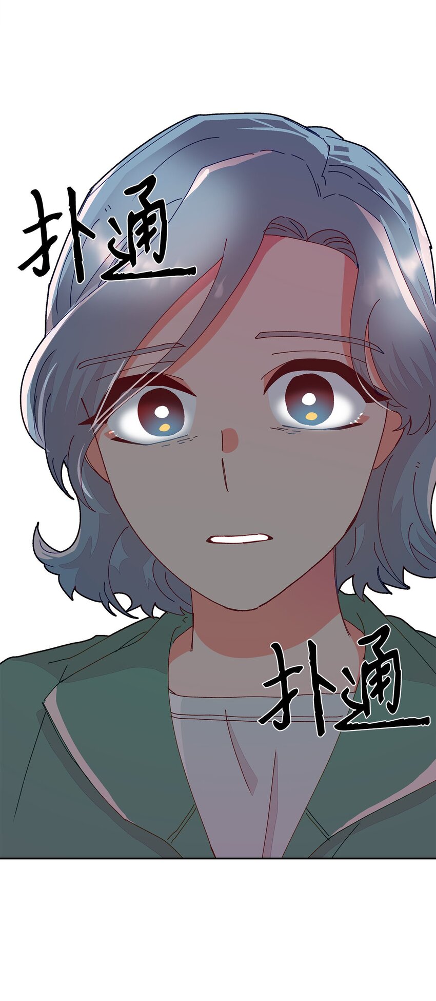 17 替代品(1/2)-第17话