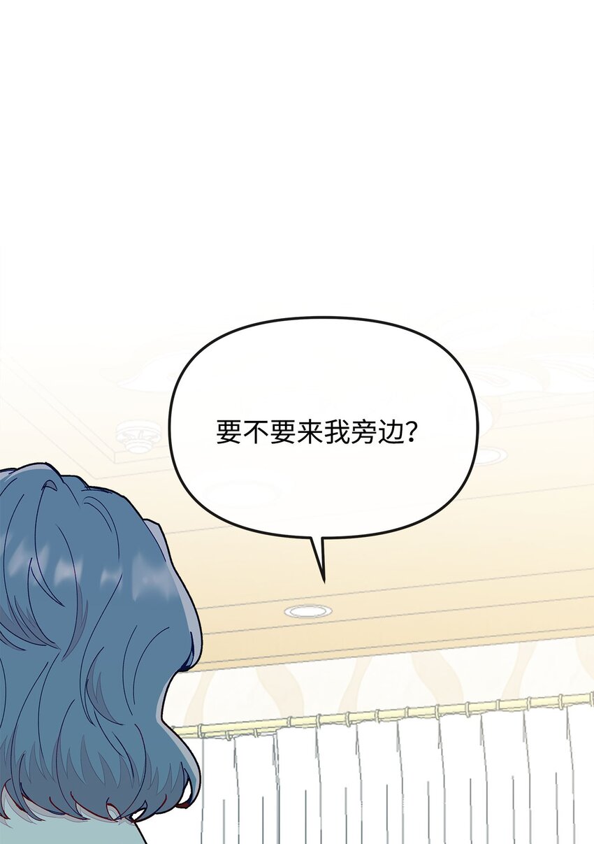 19 隐秘的日记(1/2)-第19话