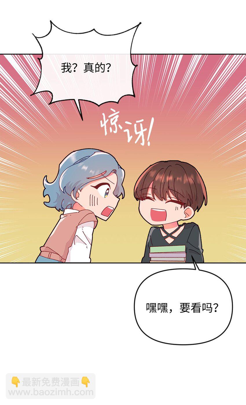 19 隐秘的日记(1/2)-第19话