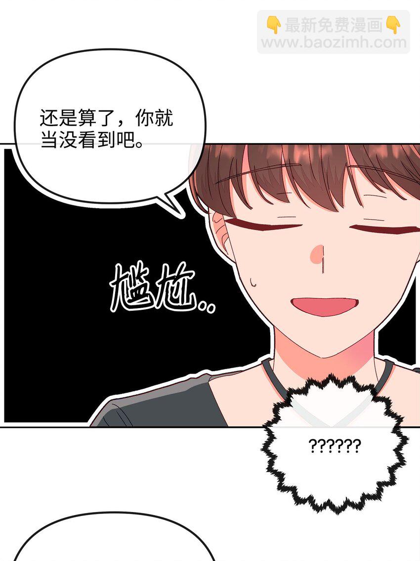 19 隐秘的日记(1/2)-第19话