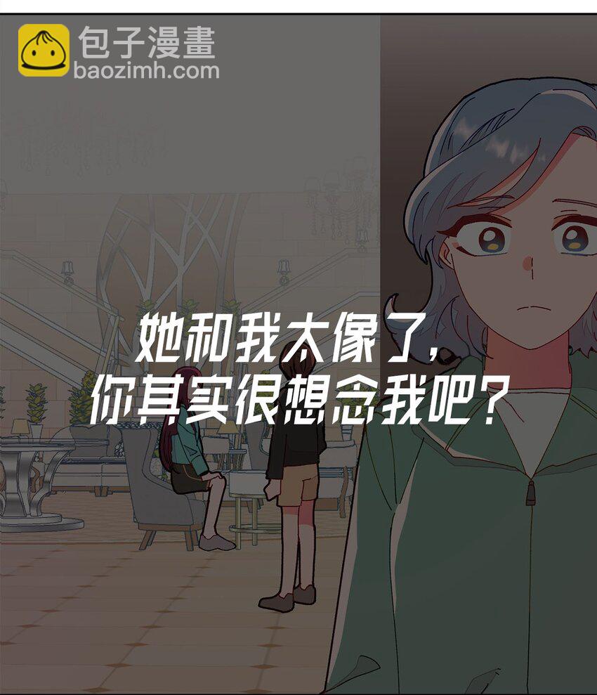 19 隐秘的日记(1/2)-第19话