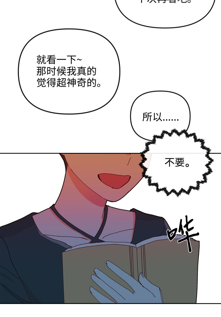 19 隐秘的日记(1/2)-第19话