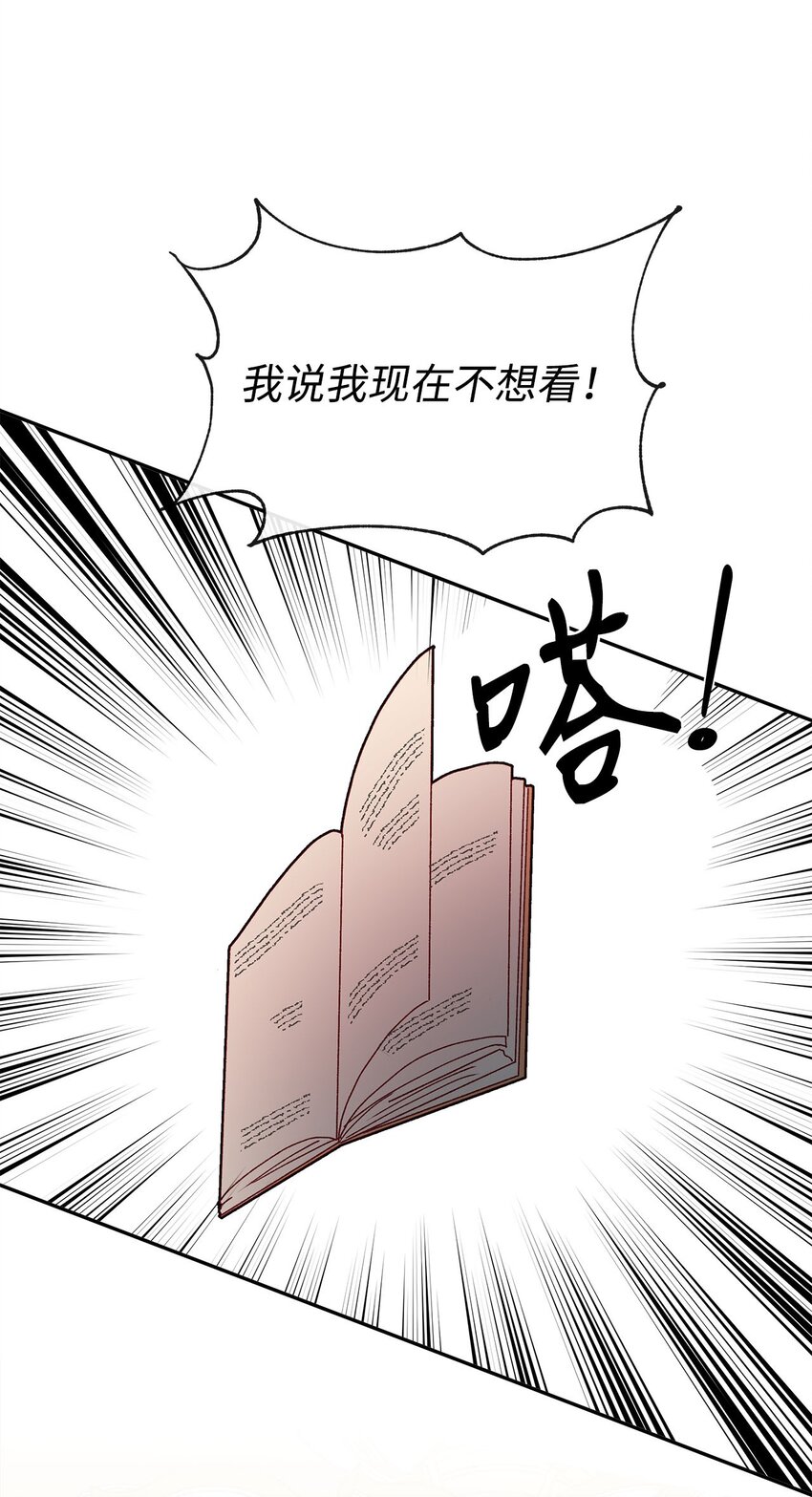 19 隐秘的日记(1/2)-第19话