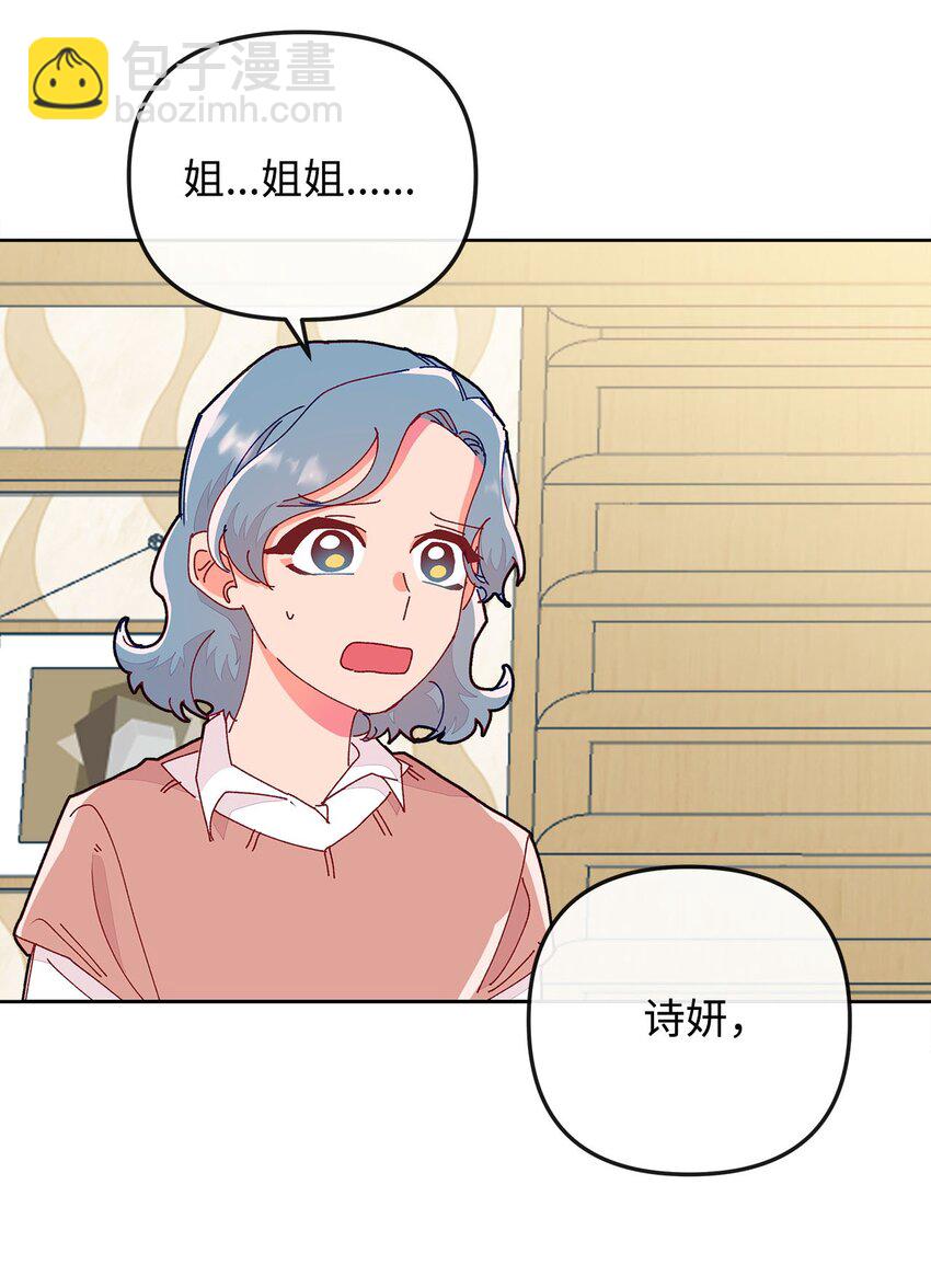 19 隐秘的日记(1/2)-第19话