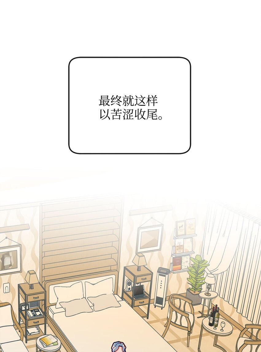 19 隐秘的日记(1/2)-第19话