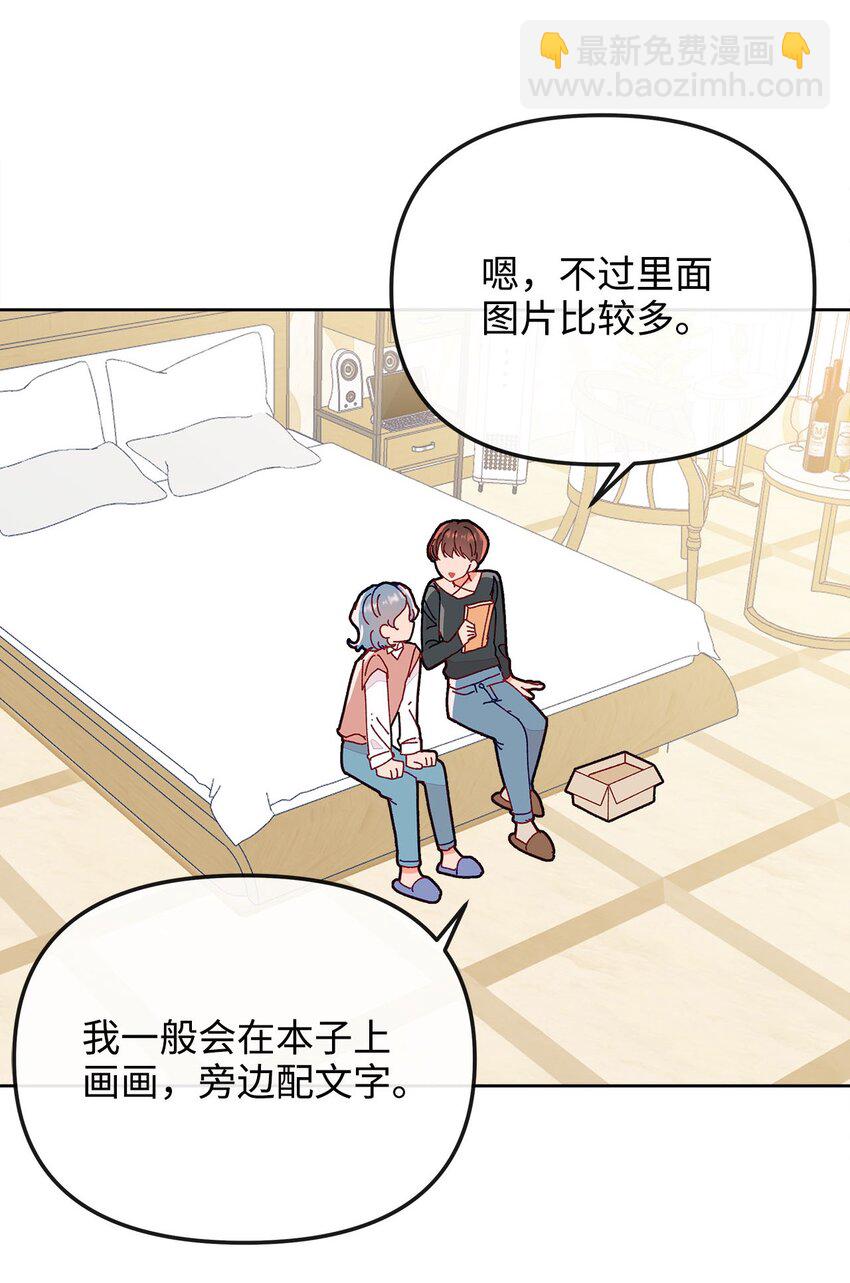 19 隐秘的日记(1/2)-第19话