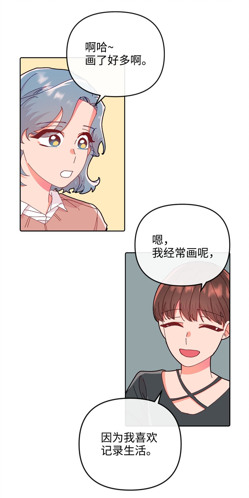 19 隐秘的日记(1/2)-第19话