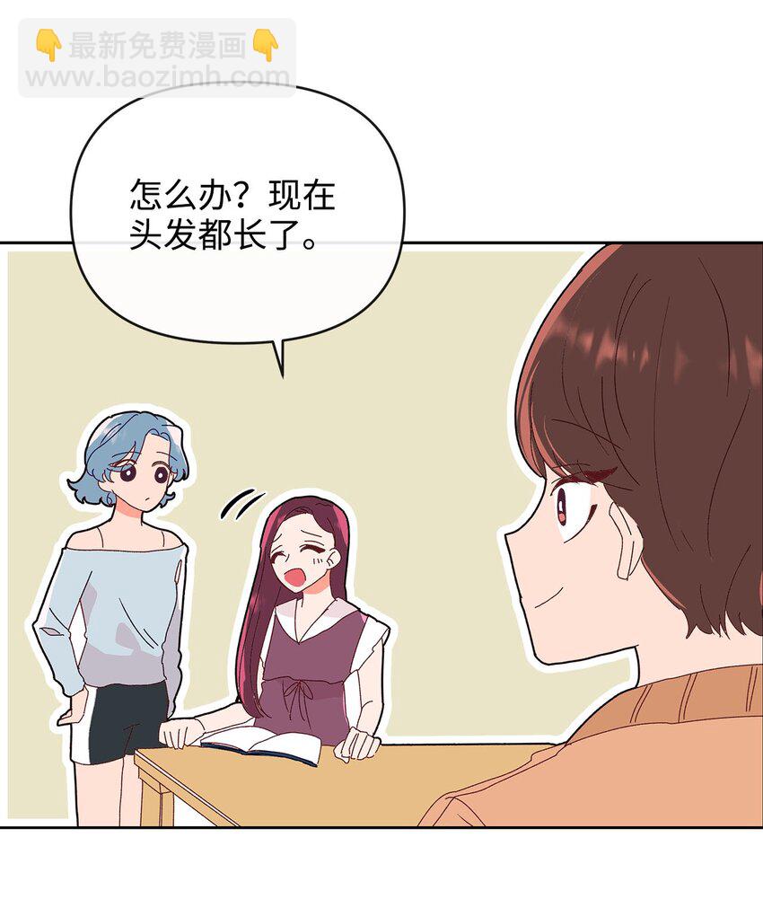 03 我们的秘密(1/2)-第3话