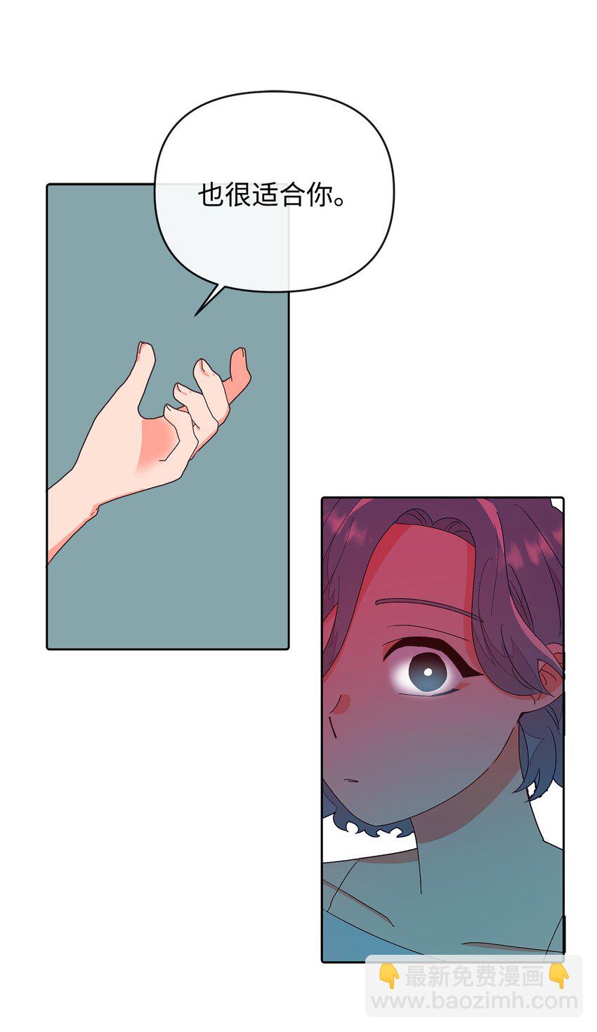 03 我们的秘密(1/2)-第3话