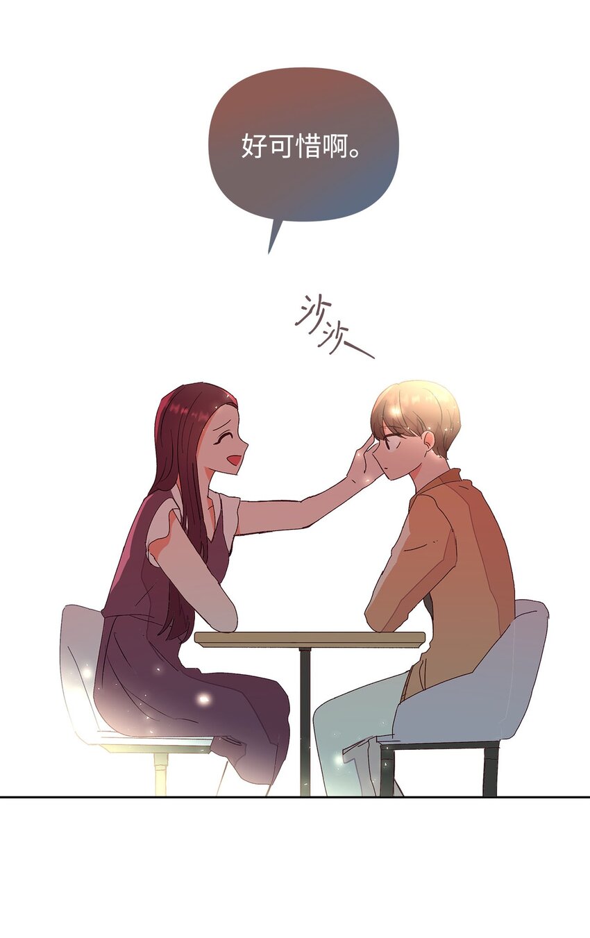 03 我们的秘密(1/2)-第3话