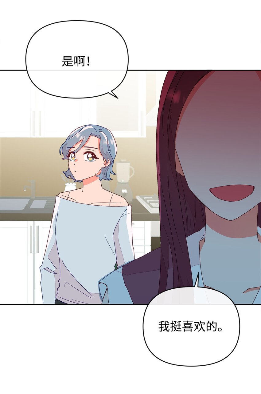 03 我们的秘密(1/2)-第3话