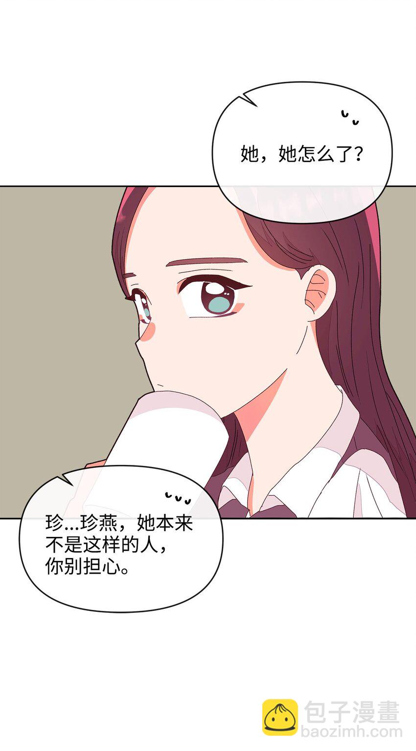 03 我们的秘密(1/2)-第3话