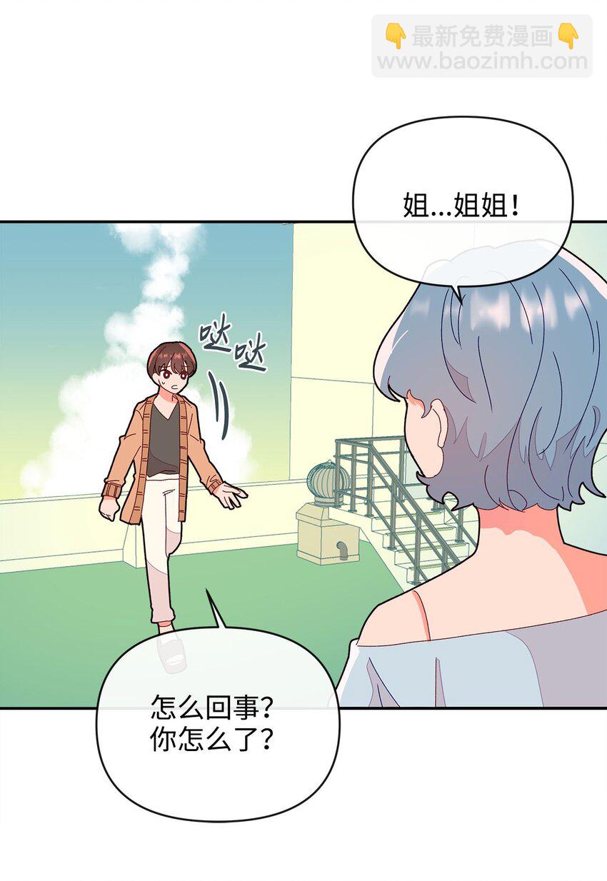 03 我们的秘密(1/2)-第3话