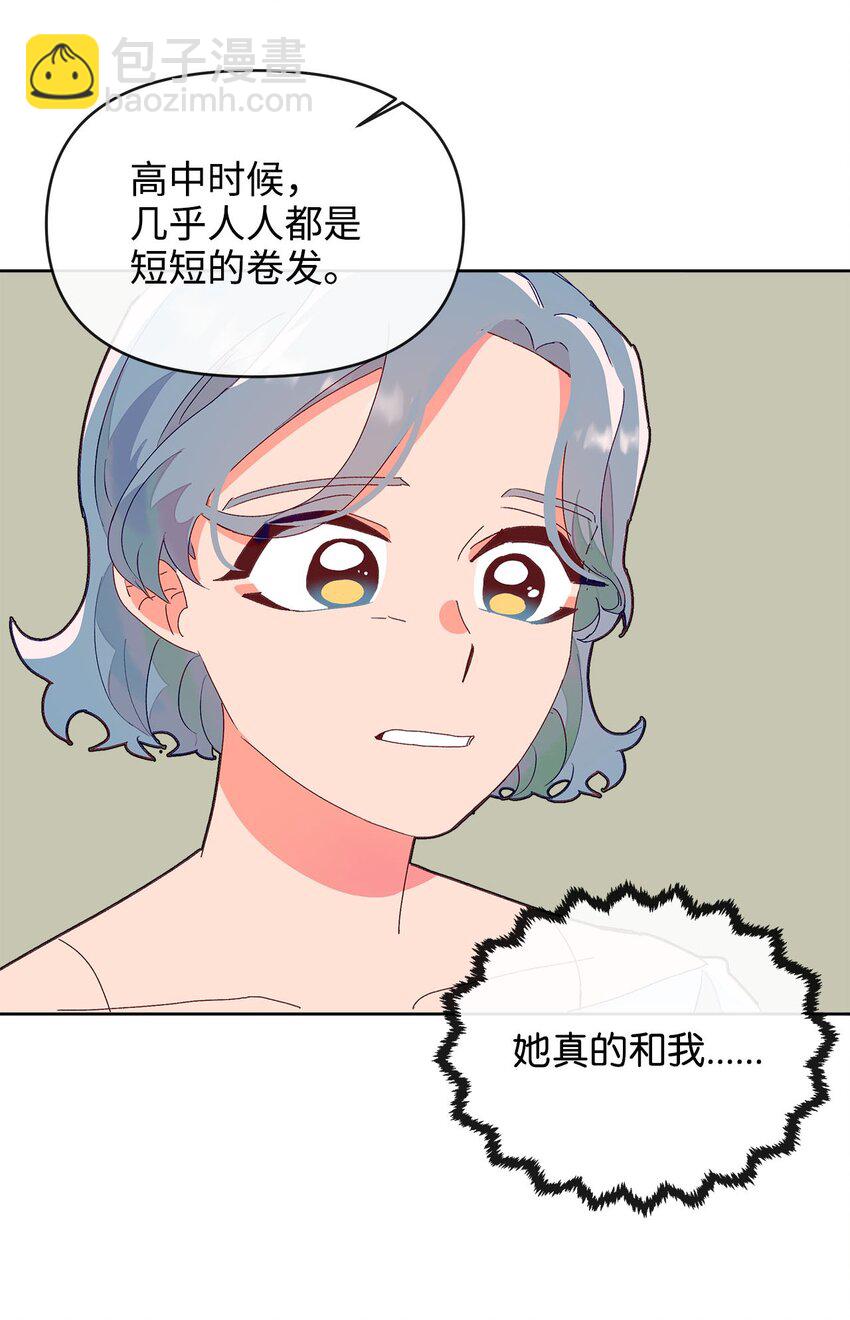 03 我们的秘密(1/2)-第3话