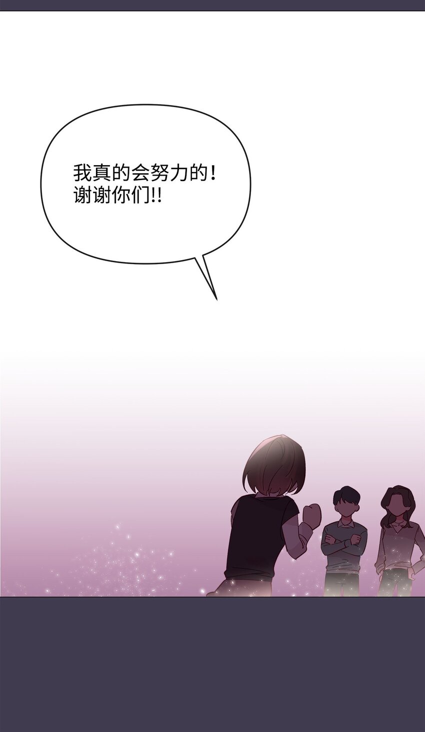 21 考试失利的阴影(1/2)-第21话