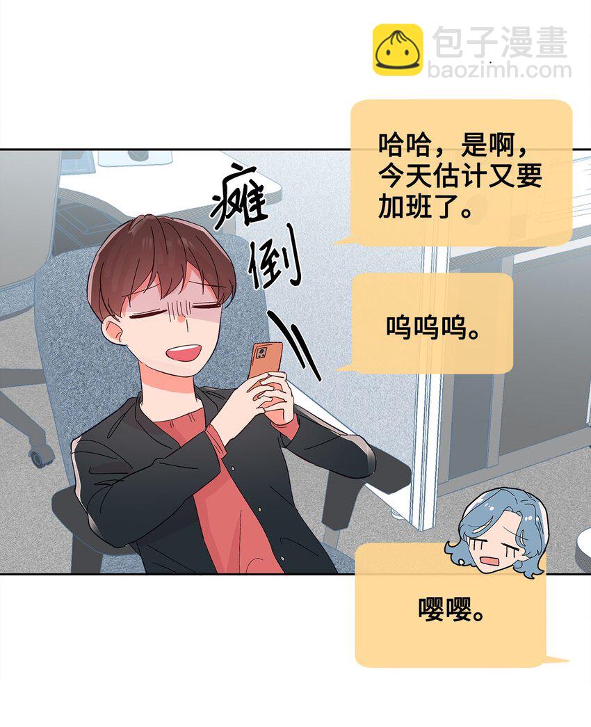 21 考试失利的阴影(1/2)-第21话