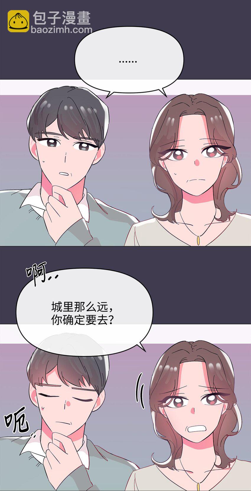 21 考试失利的阴影(1/2)-第21话