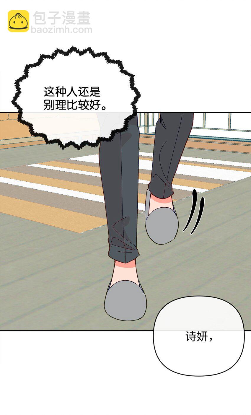 21 考试失利的阴影(1/2)-第21话