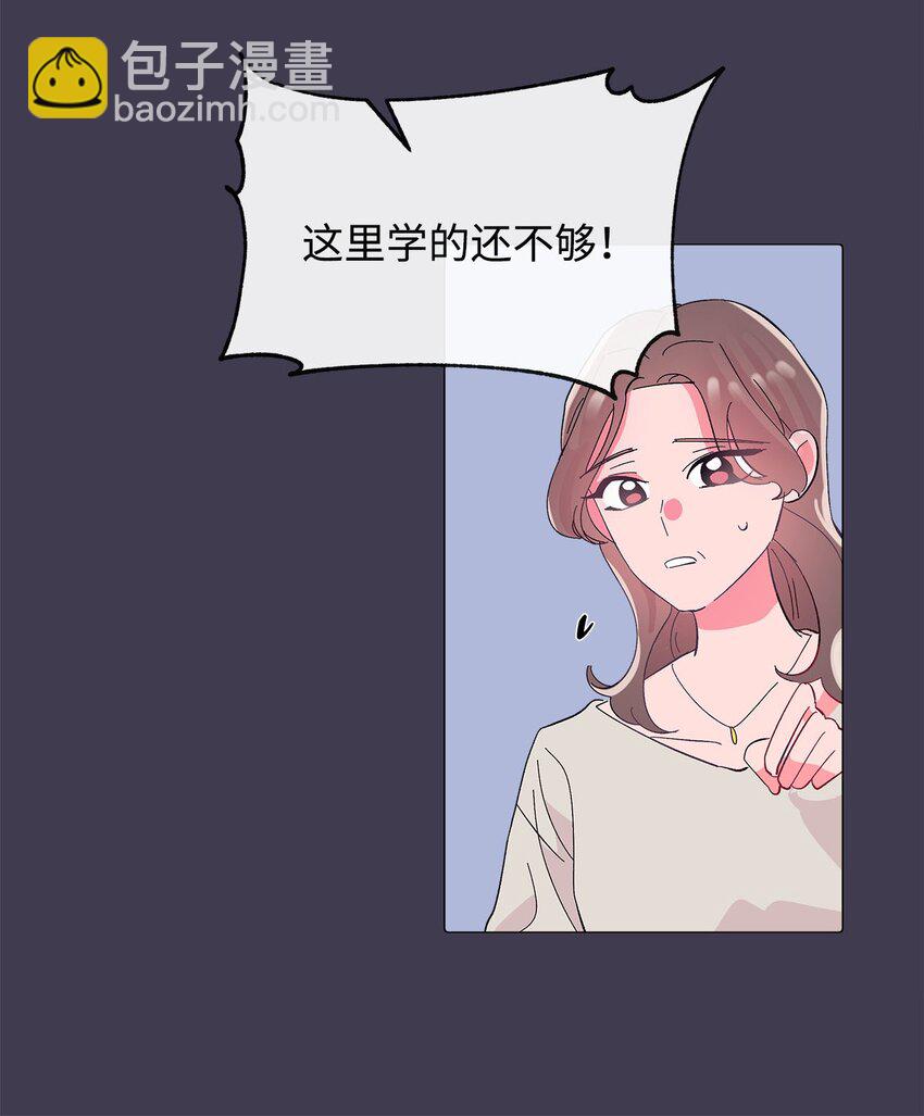 21 考试失利的阴影(1/2)-第21话