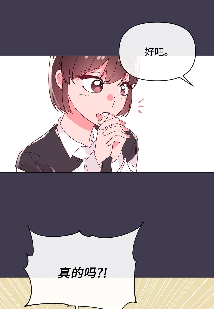 21 考试失利的阴影(1/2)-第21话