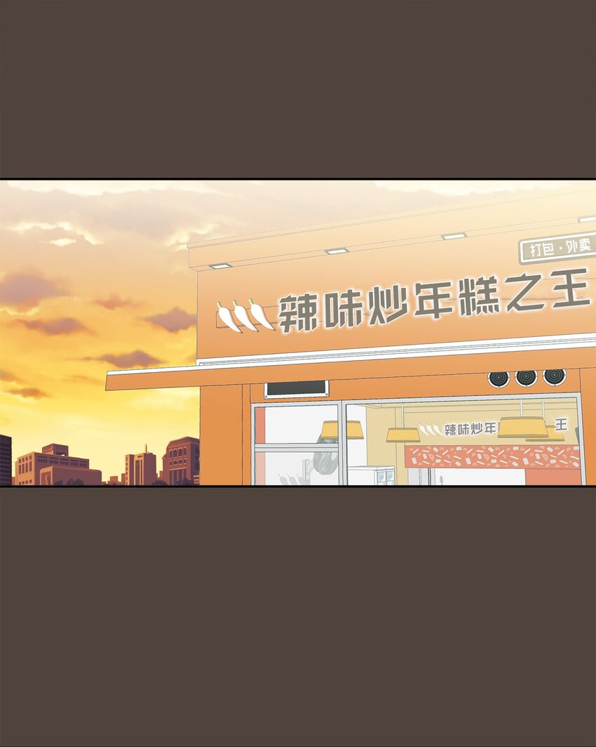 23 争吵(1/2)-第23话