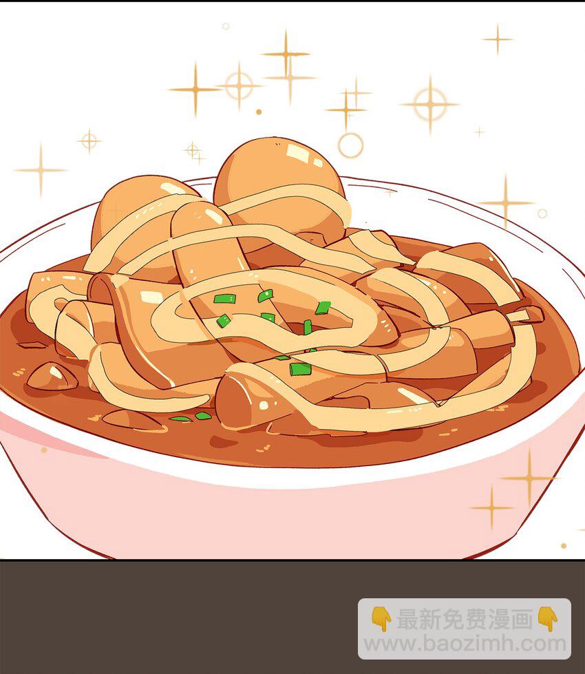 23 争吵(1/2)-第23话