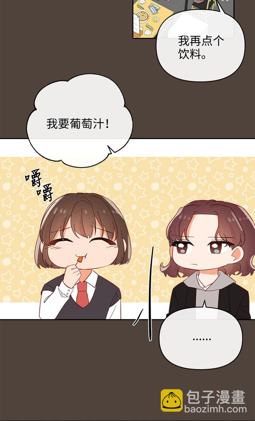 23 争吵(1/2)-第23话