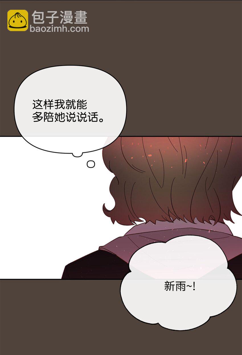 23 争吵(1/2)-第23话