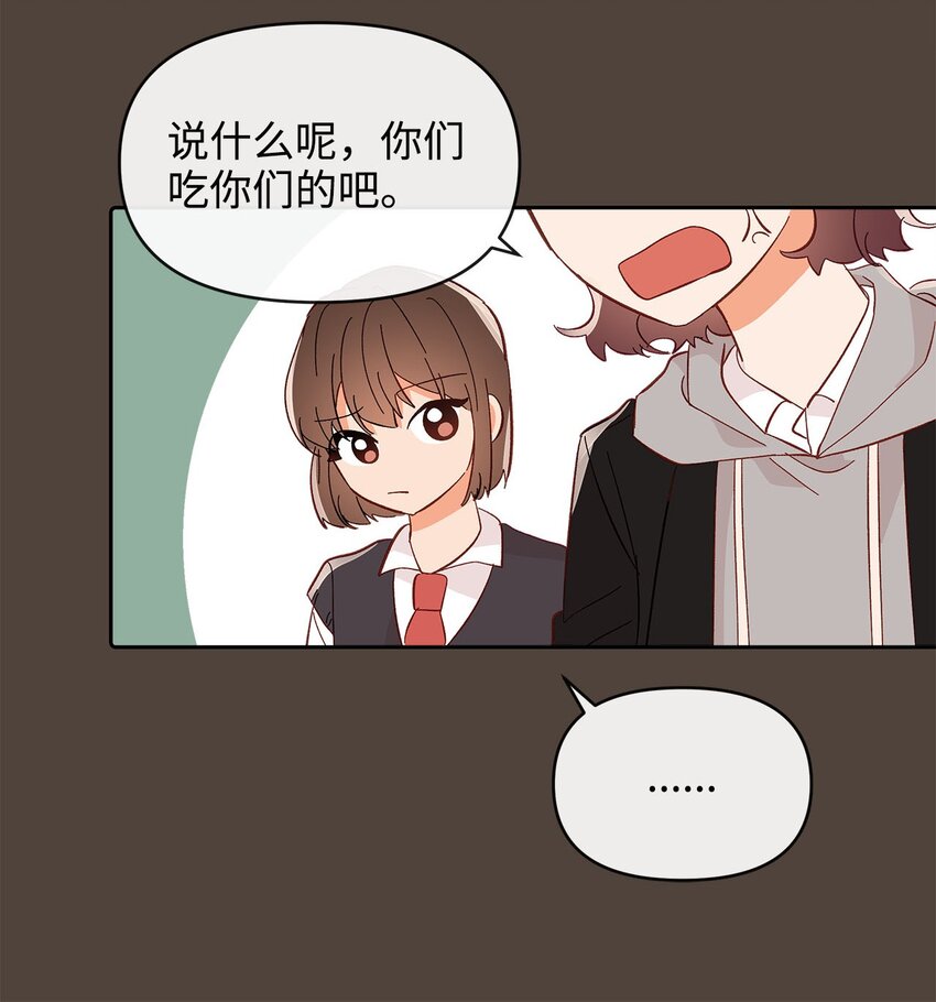 23 争吵(1/2)-第23话