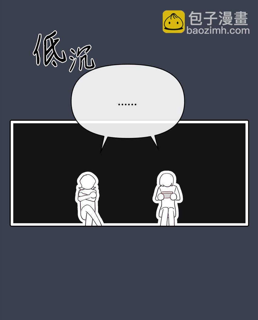 23 争吵(1/2)-第23话