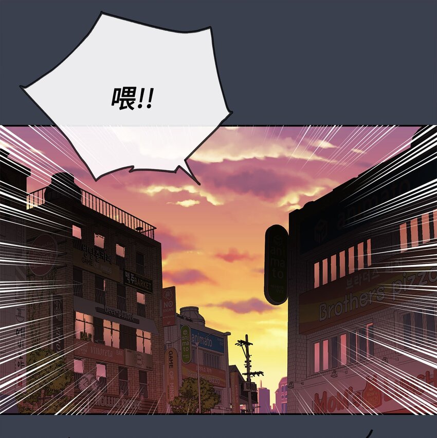 23 争吵(1/2)-第23话