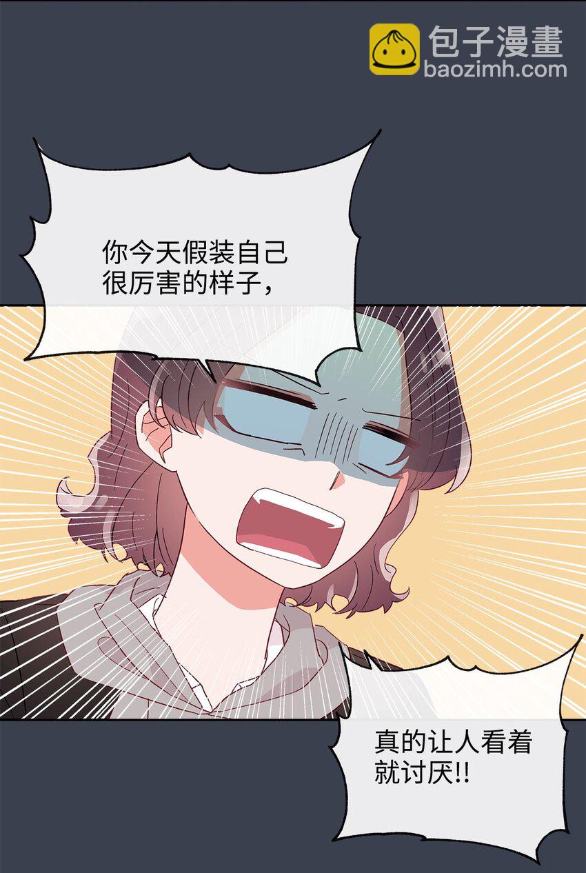 23 争吵(1/2)-第23话