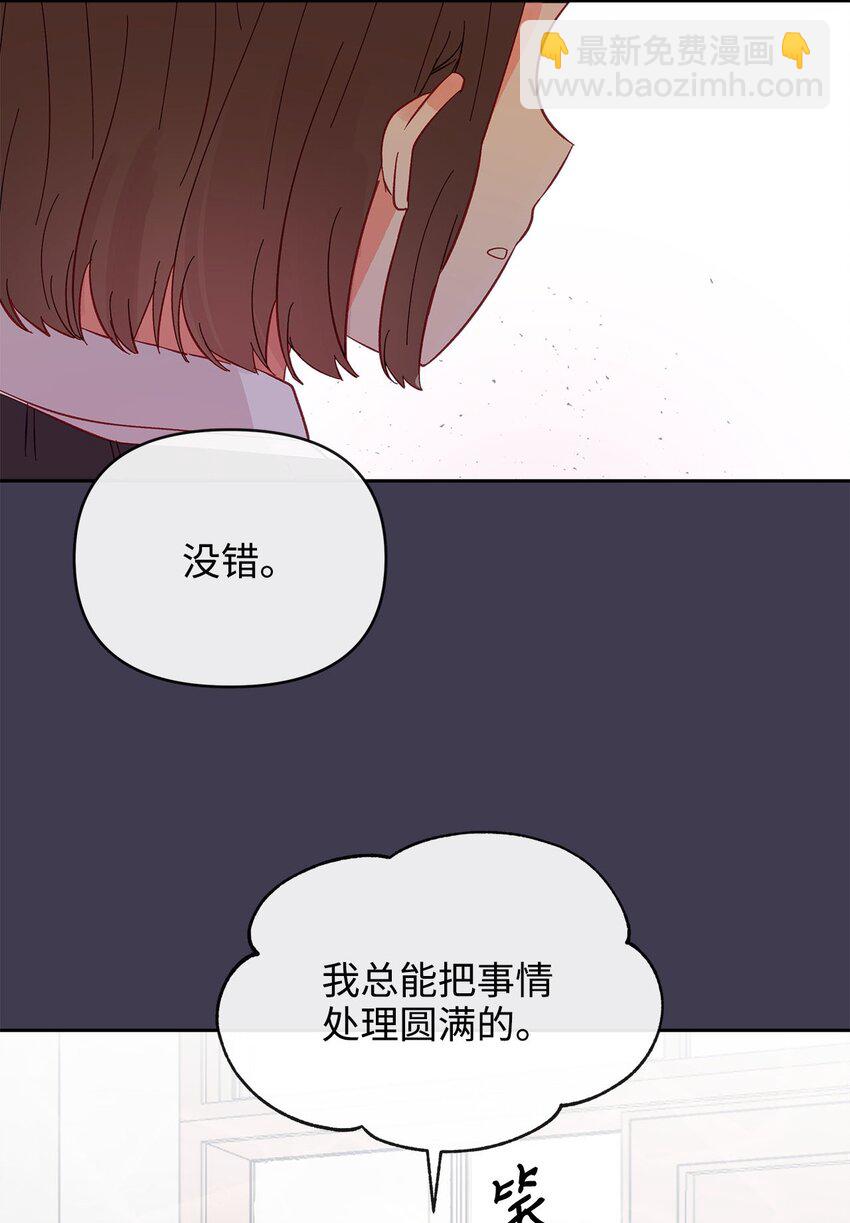 23 争吵(1/2)-第23话