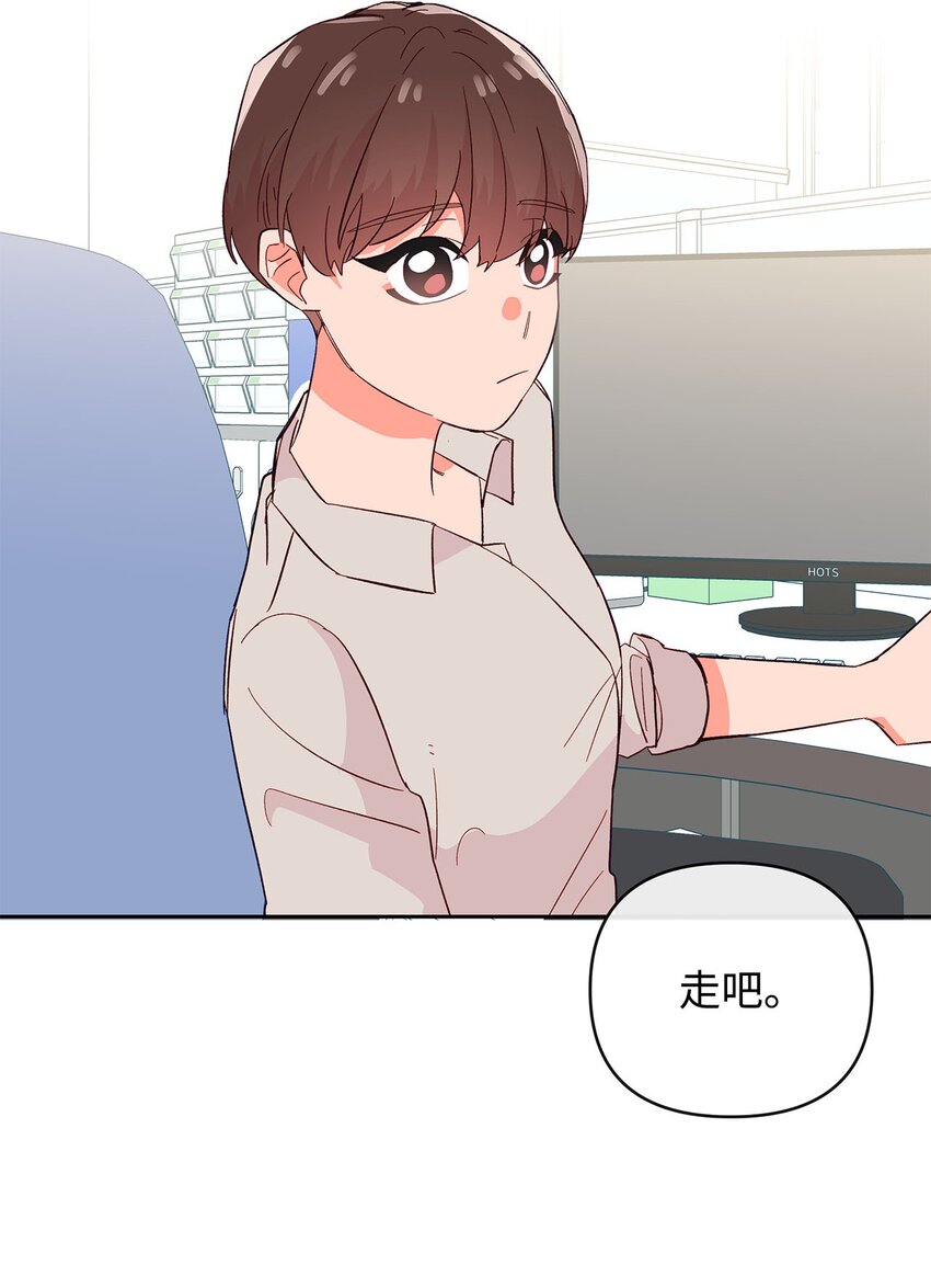 25 失败的马卡龙(1/2)-第25话