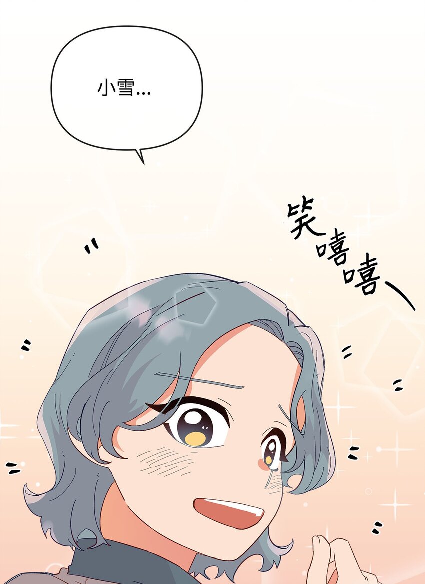 25 失败的马卡龙(1/2)-第25话