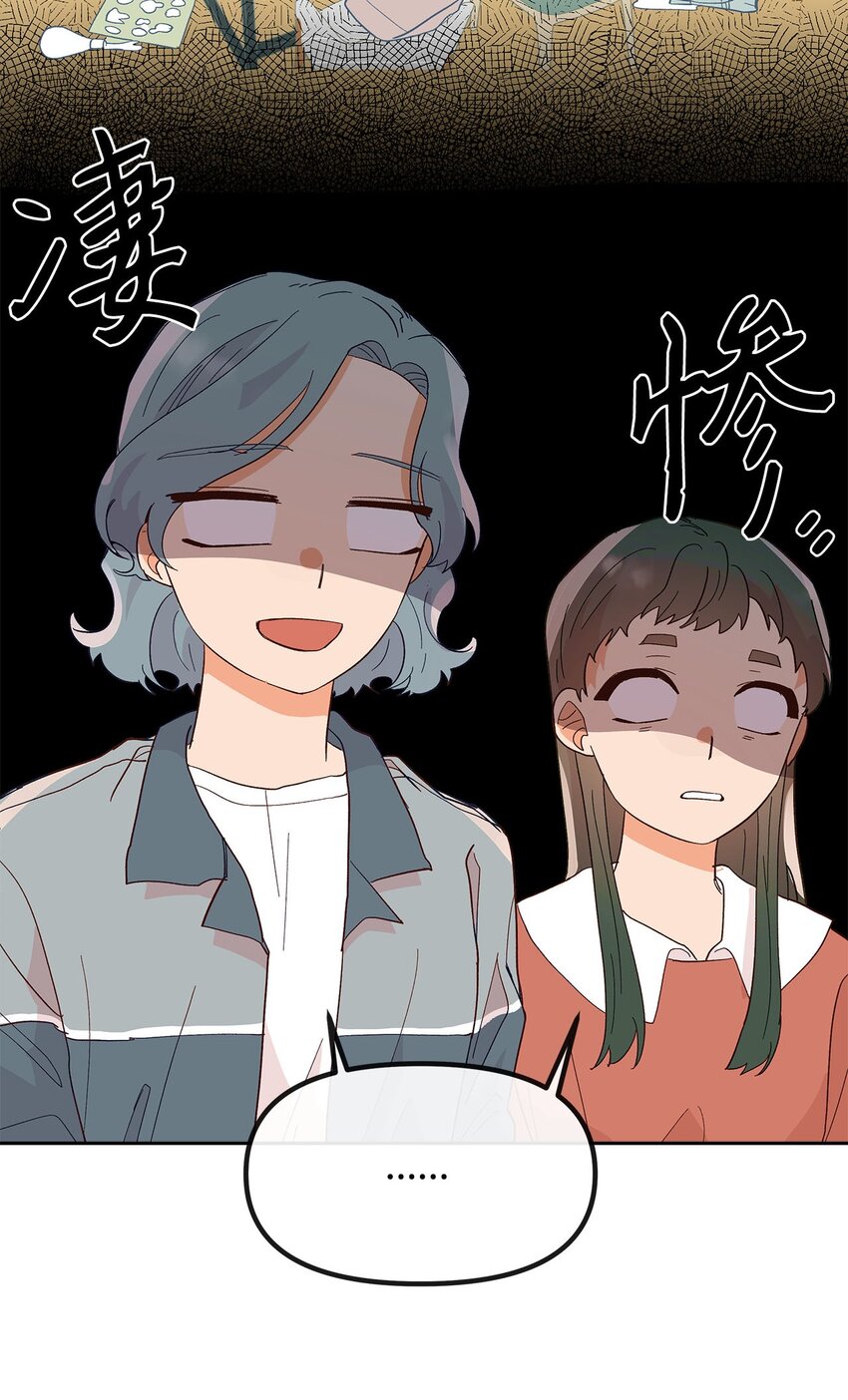 25 失败的马卡龙(1/2)-第25话