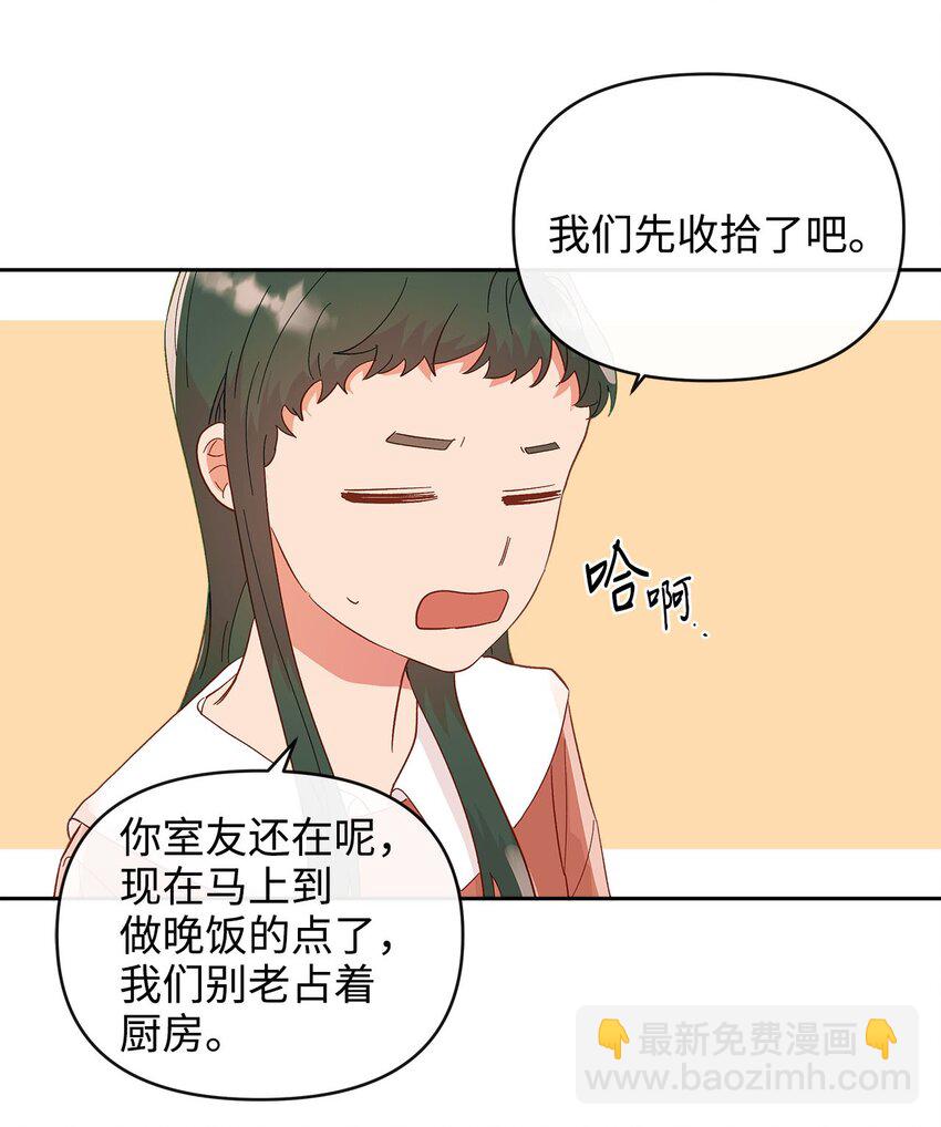 25 失败的马卡龙(1/2)-第25话