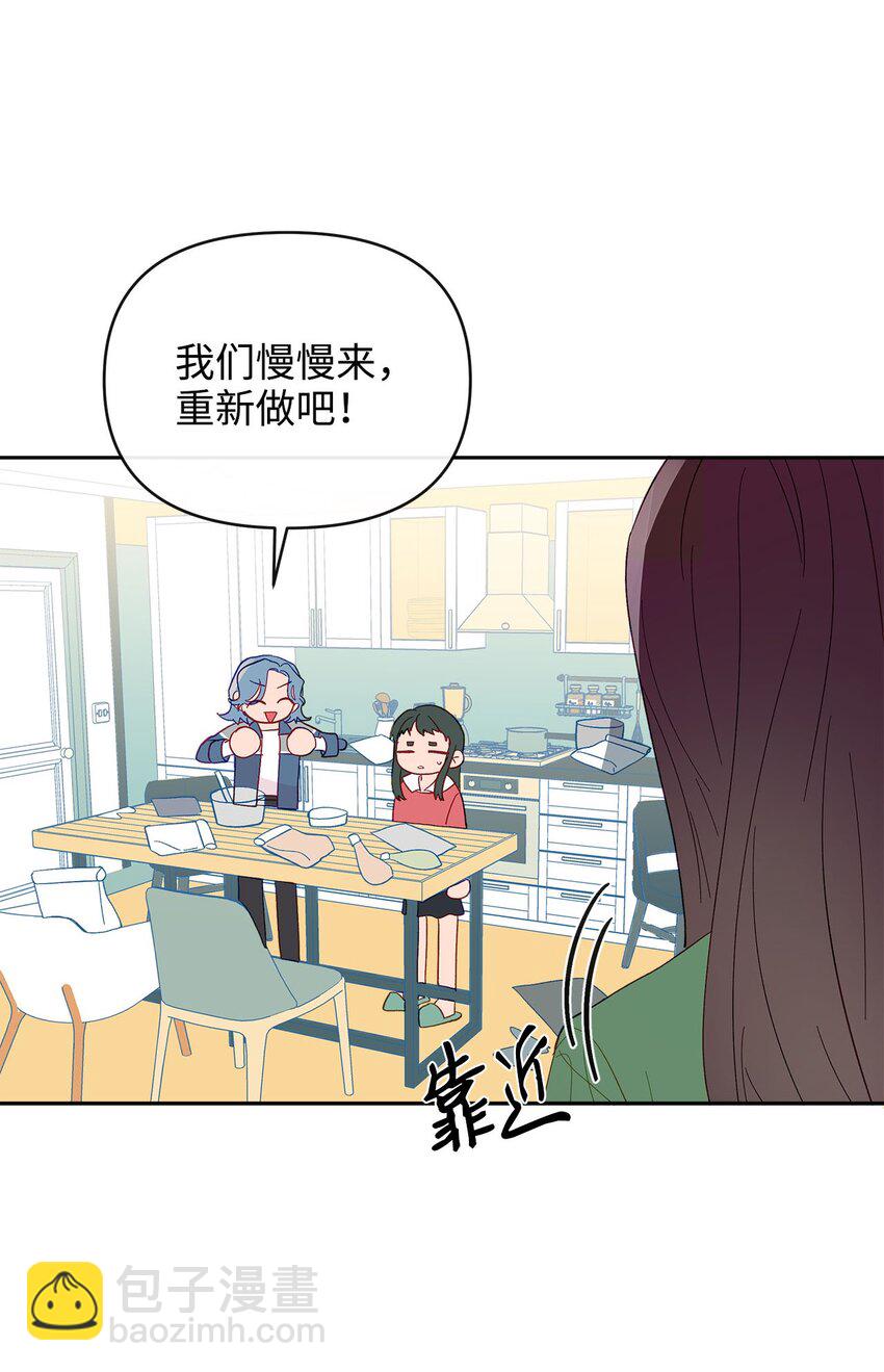 25 失败的马卡龙(1/2)-第25话