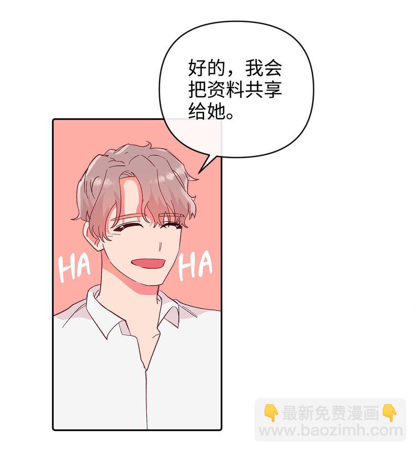 25 失败的马卡龙(1/2)-第25话