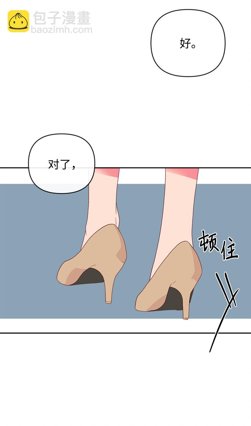 25 失败的马卡龙(1/2)-第25话