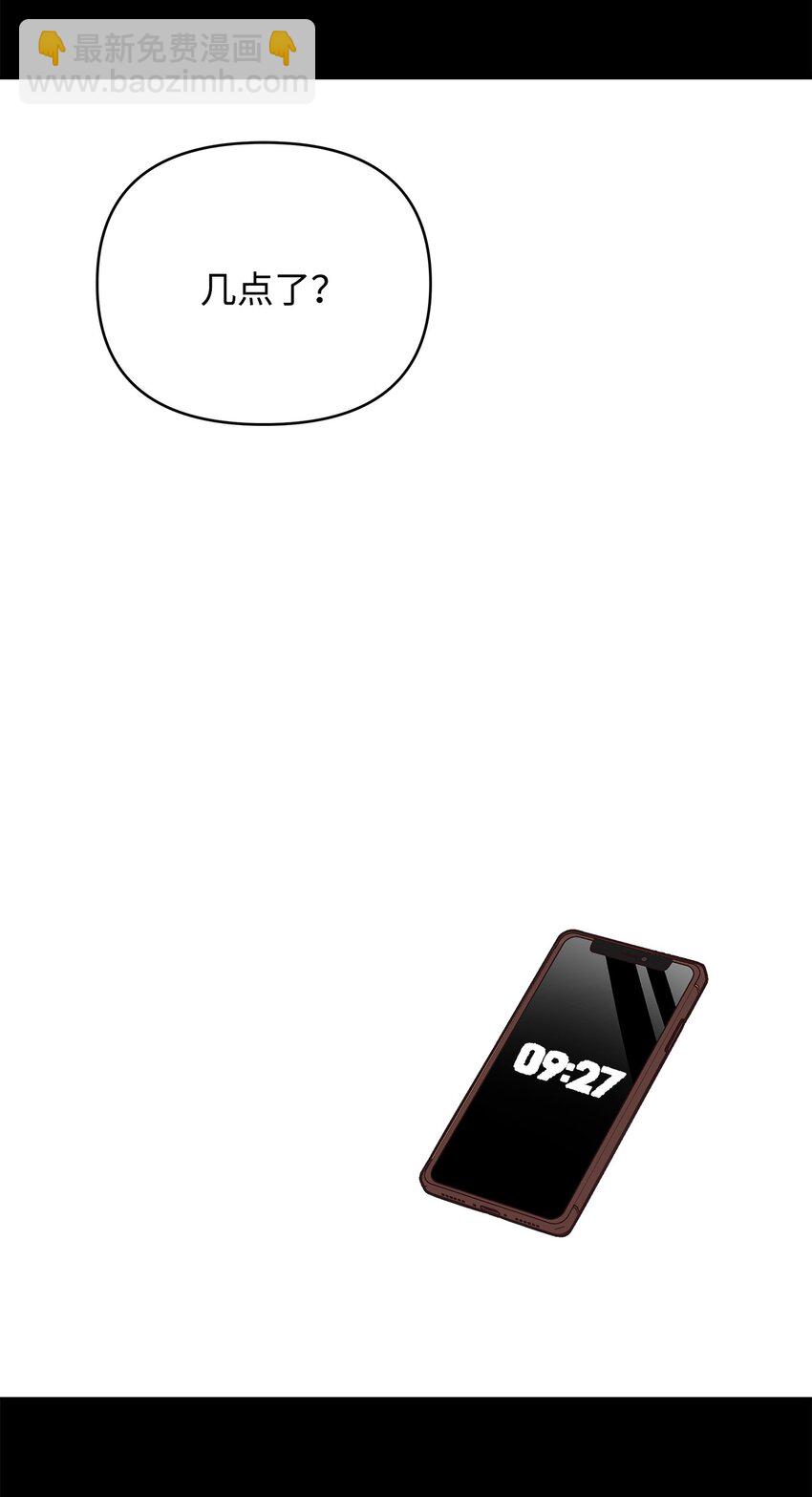 27 失误(1/2)-第27话