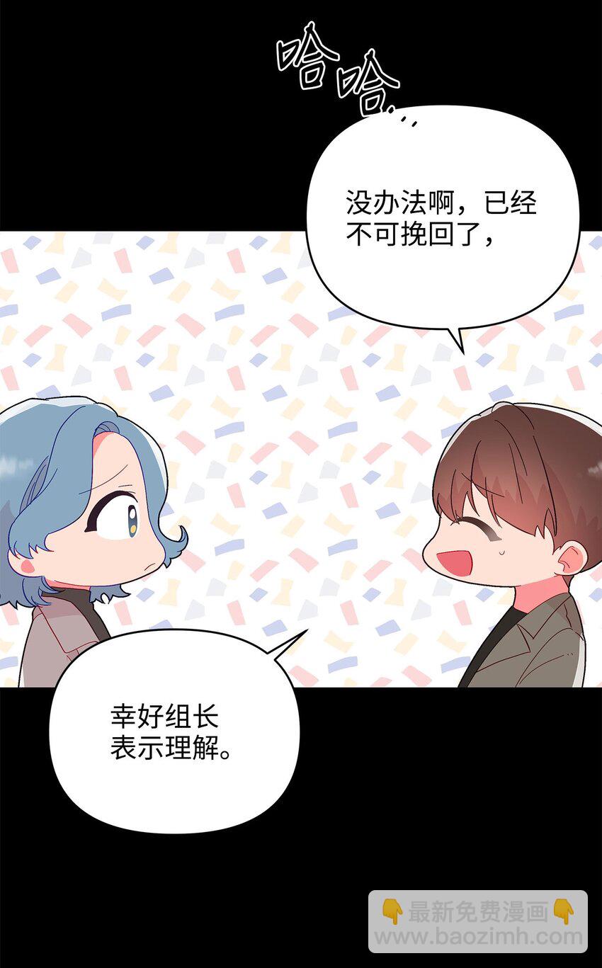 27 失误(1/2)-第27话